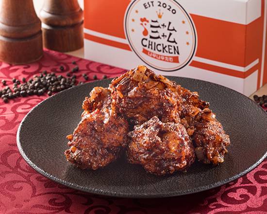 【大人気商品！】ブラックペッパーチキン [Ideal with Drinks!] Black Pepper Chicken