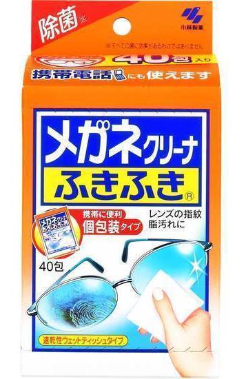 メガネクリーナふきふき４０包:4987072027820