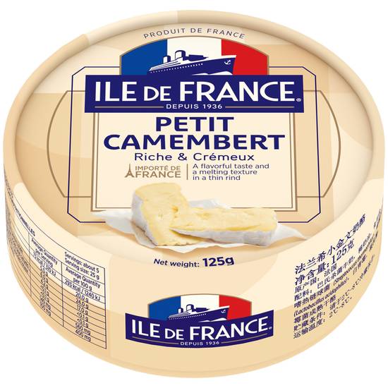 Ile de france queijo petit camembert (125g)