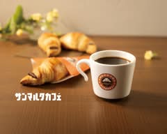 サンマルクカフェ 広島紙屋町 Saintmarccafe Hiroshima Kamiyacho