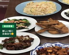 豊澤園ホウタクエン Houtakuen