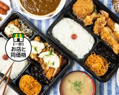【お弁当のお店】おべんとハウス五番館