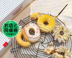 クリスピー・クリーム・ドーナツ 柏髙島屋ステーションモール店