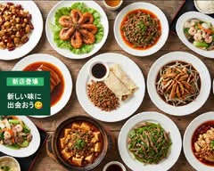 勝園の餃子　shouennogyouza			