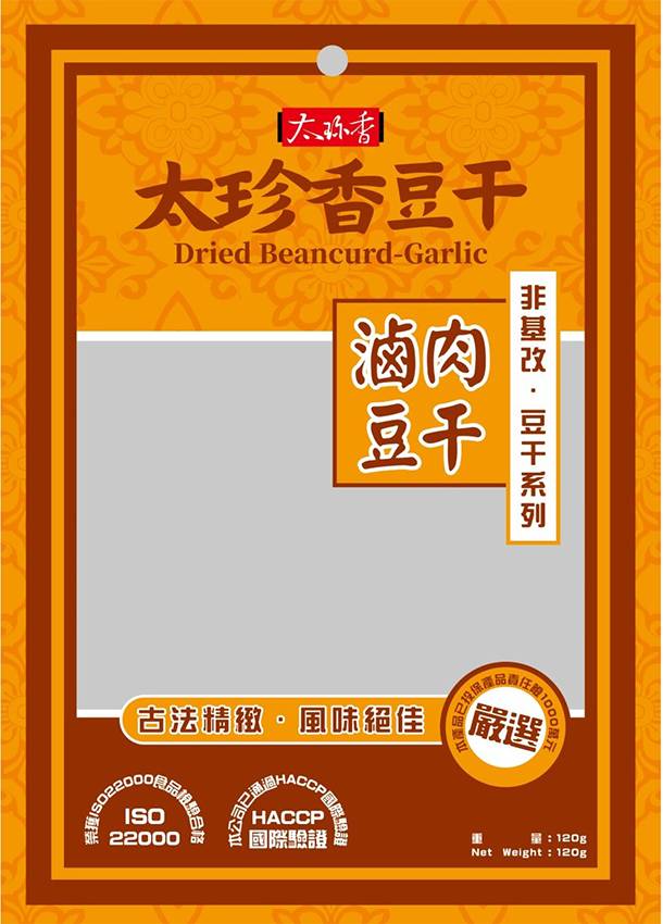 滷肉豆干