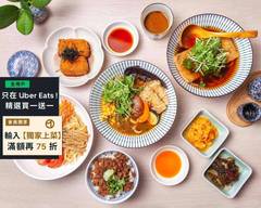 有樹食 高雄文忠店