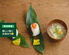 銀おむすび 塩屋　ginnomusubi sioya