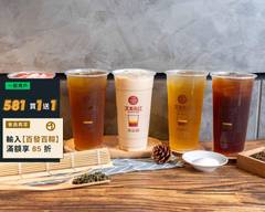 太極紅茶專賣店 新竹光華店