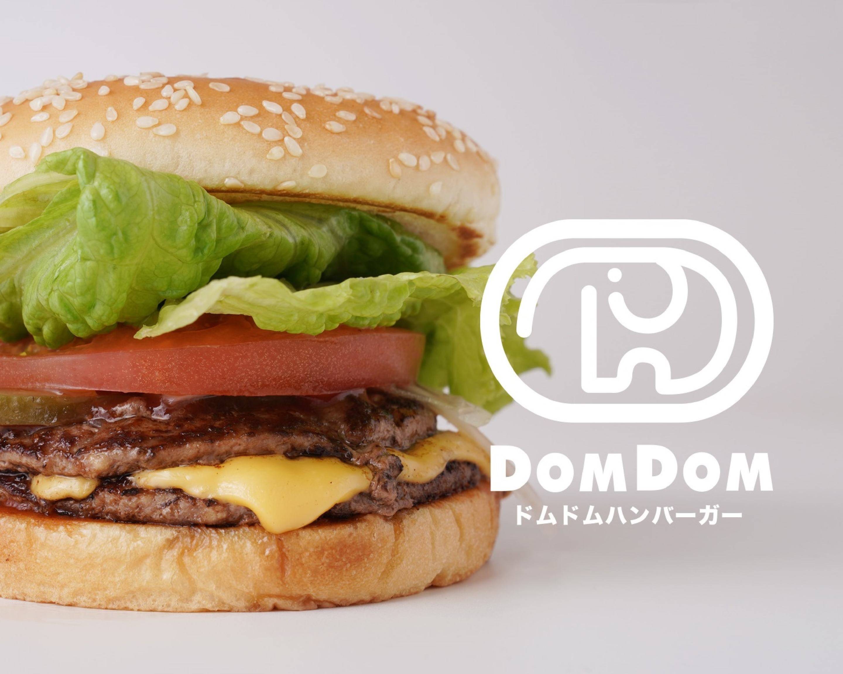 ドムドムバーガー トピックス｜ドムドムハンバーガー【公式サイト】