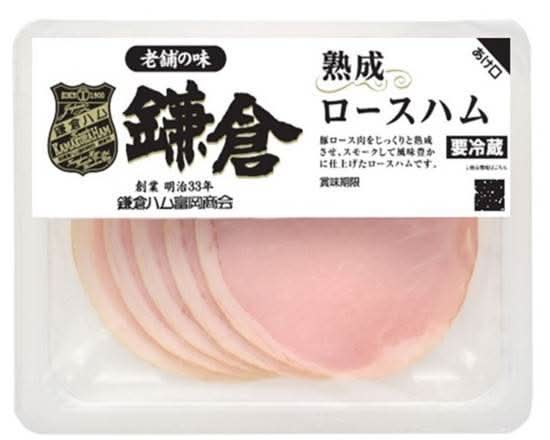 鎌倉ハム 熟成ロースハム 63g