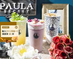 PAULA SECRET 寶菈的秘密歐風茶館