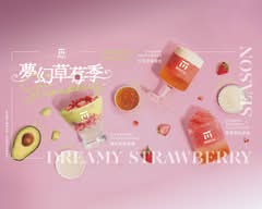 麻古茶坊MACU TEA 龍潭店