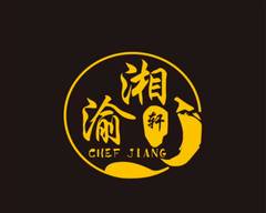 Chef Jiang 湘渝�轩