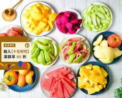 拼拼樂 水果組合