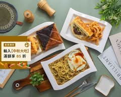 新晨樂早午餐