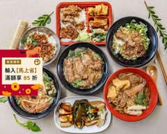 天母北港肉焿店
