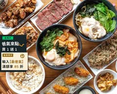 小南亭 和風洋食