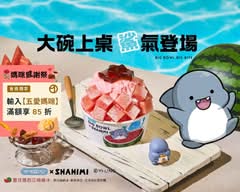 大碗公冰甜品 太原店