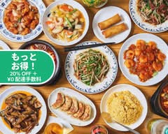 練馬臧家 nerimasouya