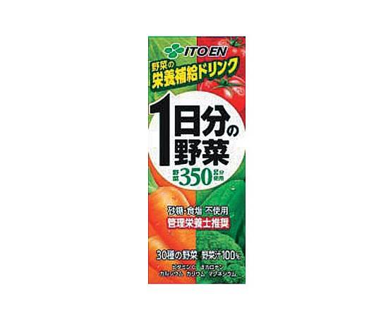 【チルド飲料】◎伊藤園 1日分の野菜(200ml)