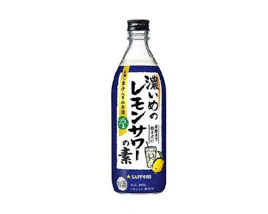 333500：サッポロ 濃いめのレモンサワーの素25° 500ML / Sapporo Koime No Lemon Sour 25% Glass Bottle