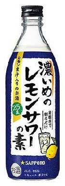 333500：サッポロ 濃いめのレモンサワーの素25° 500ML / Sapporo Koime No Lemon Sour 25% Glass Bottle