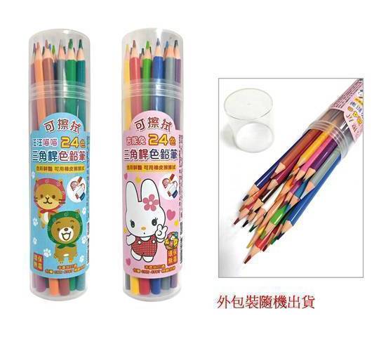 麻吉可擦拭色鉛筆(三角桿)24色#4714957229921