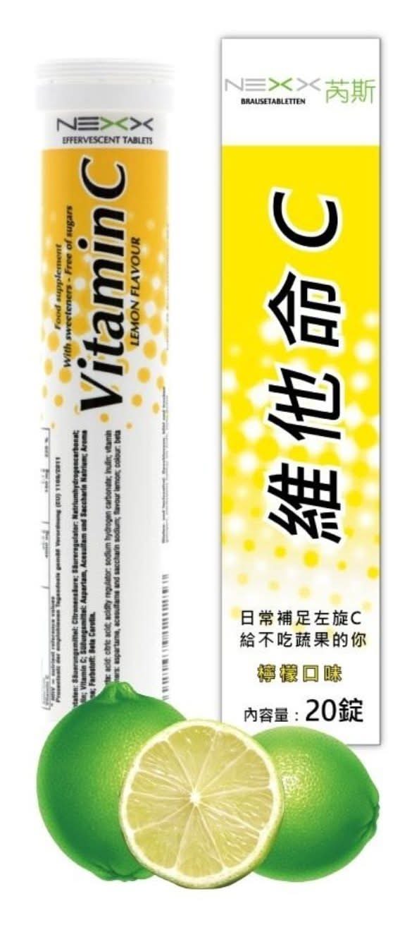 芮斯Nexx 維他命C發泡錠 檸檬口味 (20 入)