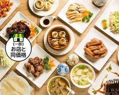 焼き小籠包・点心専門店 永祥生煎館