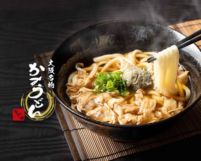 大阪名物 かすうどん（牛ホルモンのかす入り）なが田 大曾根店