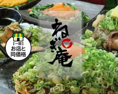 お好み焼き ねぎ庵 流川店 OKONOMIYAKI NEGIAN NAGAREKAWA