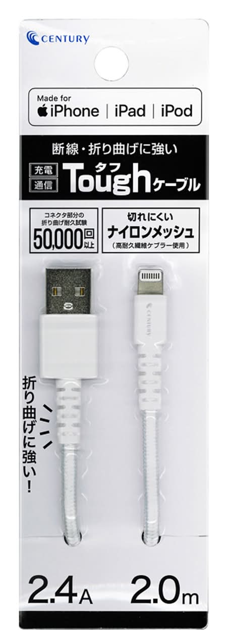 ＣＥ　ライトニングタフケーブル２ｍ
