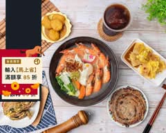 機會家食堂 北投店