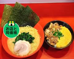 横浜家系ラーメン赤家いりなか店 ramen akaie irinaka