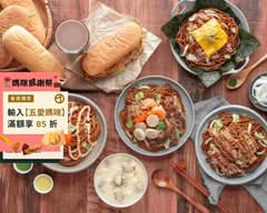 熊月焼きそば日式炒麵 高雄鼎山店
