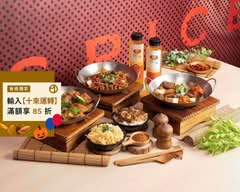 麻的小辛辣 l 麻辣干鍋 員林南昌店
