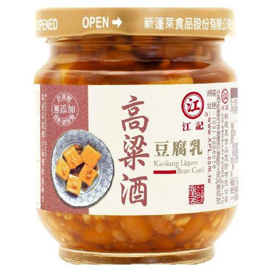 江記高粱酒豆腐乳(玻璃瓶)內容量200g固形量160g