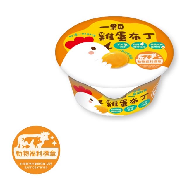 一顆雞蛋布丁※因配送關係實際到貨效期約4天 <140g克 x 1 x 1PC個>