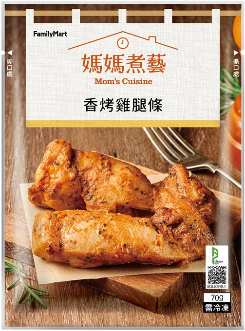 香烤雞腿條