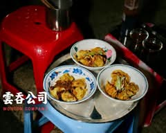 WONTON COMPANY云吞公司 (Bramall Close)
