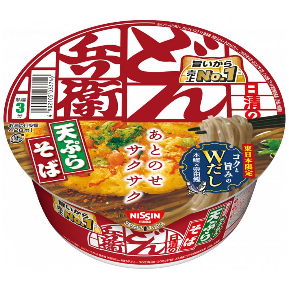 日清食品　日清のどん兵衛　天ぷらそば/100g