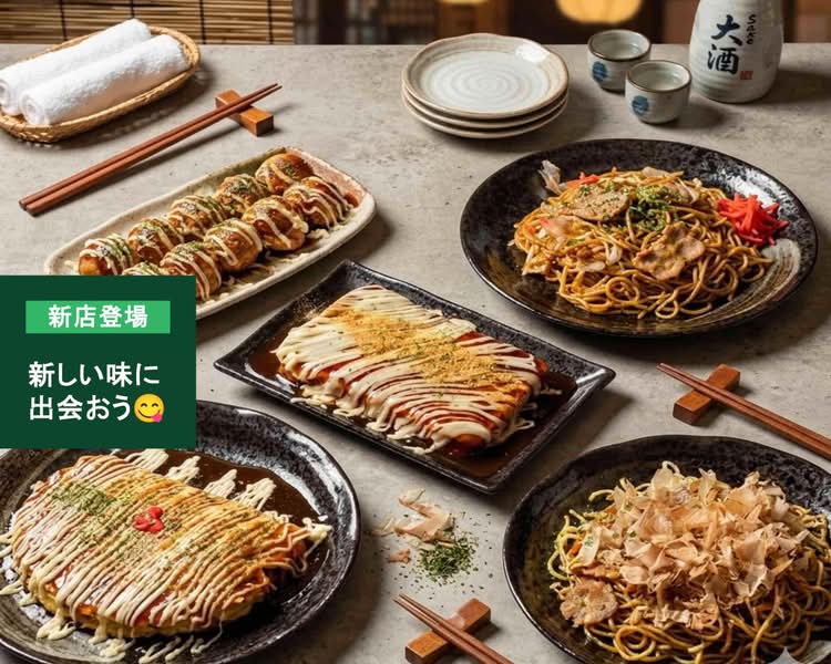 29999円 ネット専売品 鉄板焼き機 BBQ お好み焼きそば 催事祭り タコス たこ焼き・お好み焼き・鉄板焼きSAKURA takoyaki・okonomiyaki