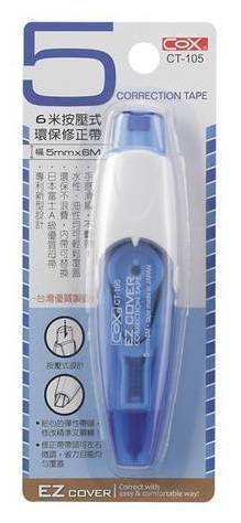 按壓式環保修正帶(5mm*6m)#CT-105#4714219611051