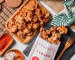 小上海香酥雞 北埔店