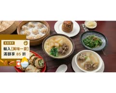 超愛吃湯包