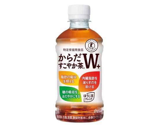 からだすこやか茶W
