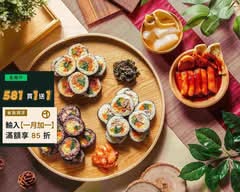 小韓室 韓食 飯捲專賣 新北新莊店