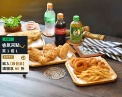 哈哈炸雞 台北松山店