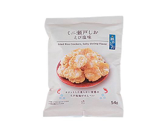 【菓子】Lm ミニ瀬戸しおえび塩味 54g