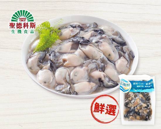 品凍鮮-台灣鮮蚵(200g/包)